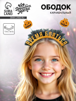 Ободок карнавальный Тыковка 9446692