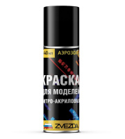 Краска-аэрозоль нитро-акриловая Черная 140 мл для моделей звезда