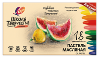 Пастель 18 цв масляная трехгранная Школа творчества 31С 1972-08