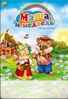 Игра-ходилка Маша и медведь