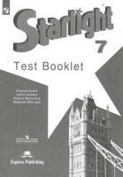 Анг яз звездный Starlight 7кл контрольные задания 2021г