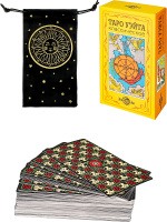 Карты Таро Уэйта 78 карт 0992