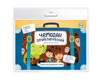 Игра-ходилка чемодан приключений Тайны заколдованного замка