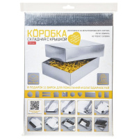 Коробка прямоугольная 250*180*65 Metallic Серебро сборная с крышкой