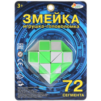 Игра логическая Змейка 16.5*12*3.5см играем вместе 267267
