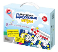 Игра магнитная Дорожная 3 игры в одной коробке