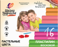 Пластилин 16 цв Школа творчества восковой пастельный 29С 1772-08