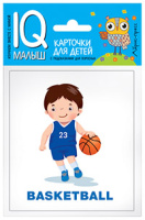 Карточки умный малыш English Спорт 11 цветных карточек