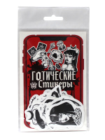 Стикеры для телефона Готические стикеры
