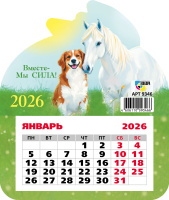 Календарь 2026 магнит отрывной Символ года 9346