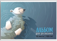 Альбом для рисования 32 л А4 склейка Медведь 10985