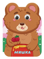 Вырубка с глазками Ушки Мишка