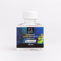 Разбавитель для масляных красок Малевичъ без запаха скипидар 100мл 820023