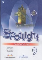 Английский язык в фокусе Spotlight Ваулина 9кл ФГОС р/т 2020-2021гг обновлена обложка