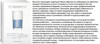 Так полон или пуст? Почему все мы - неисправимые оптимисты