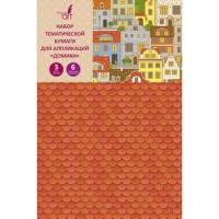 Цвет бумага 190*290 9л/9дизайн Домики НЦБТ9384