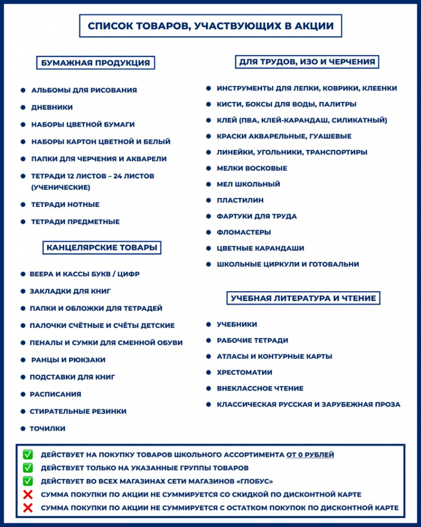 handled_Список товара_1080_1350_1080_1920_80.jpg