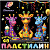 Пластилин 48 цв Фантазия (24 классического + 24 воскового) 636 гр 35С 2323-08 