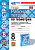 Геом Атанасян 8кл ФП 2022 р/т Экзамен (новый к новому учебнику)