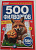 500 филвордов №04/26 16+
