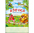 Игра-ходилка Азбука