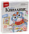 Квиллинг панно Совушка Квл-023
