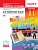 Английский язык Афанасьева Rainbow english 11кл вертикаль р/т 2020-2023гг 