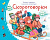 Книжки-малышки с детским фольклором Скороговорки