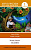Легко читаем по-английски Уайльд Сказки 1 уровень