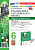 Анг яз в фокусе Spotlight Ваулина 6кл ФП 2022 грамматика Сборник упражнений ч1 (новый к новому учебн