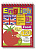 Умный блокнот English Еда food уровень1 8+ 