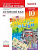 Английский язык Афанасьева Rainbow english 10кл вертикаль р/т 2021-2023гг