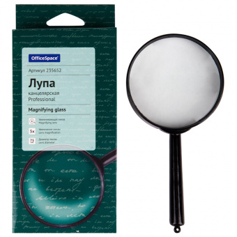 Лупа 75 мм х5 пластиковая оправа