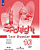 Английский язык в фокусе Spotlight Афанасьева 10кл ФГОС контрольные задания 2023г обновлена обложка