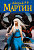 Мартин Песнь Льда и Пламени 5.1 Танец с драконами. Грезы и пыль (Мастера фантазии) 18+
