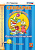 Словарик русский язык 1-4кл Фразеологический ФГОС голубой