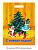 Пакет нг Волк и Заяц у ёлочки 30*40/50 пробивная