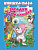 Книжка-пазл 5 картинок Загадки для малышей