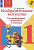 Изо Неменская 1кл ФГОС ты изображаешь украшаешь и строишь 2020-2021гг новая обложка расширено содерж