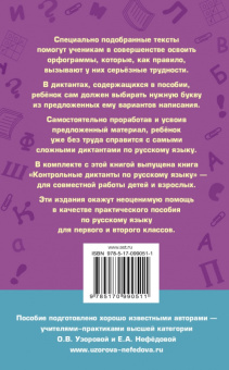 00000123427_1