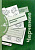 Черчение Преображенская р/т №4 2021-2023гг