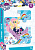 Ластик My Little Pony набор 6шт фигурный пазл