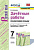 Рус яз Баранов 7кл ФГОС новая обложка зачетные работы